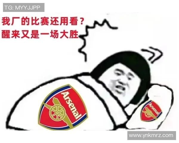 小鱼人看比赛-小鱼人的观赛之旅-小鱼人看比赛