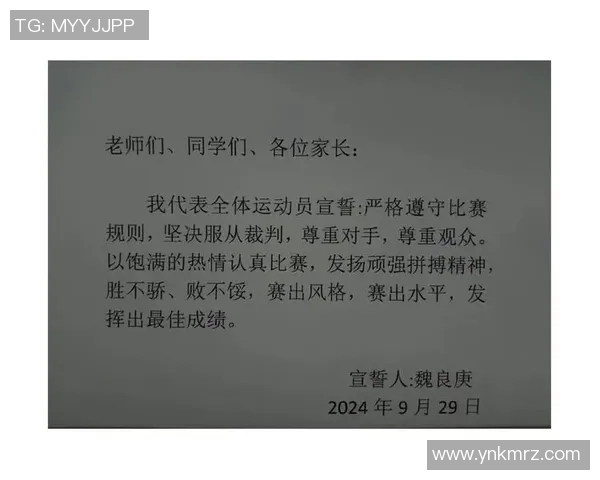 瑞士比赛制度-瑞士比赛制度，公平竞技的基石-瑞士比赛制度